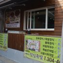 박가연잎족발 이미지