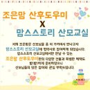 맘스플라워 이미지