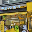 문구야놀자영종하늘