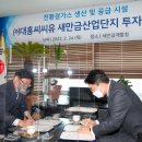 대흥산업가스 이미지