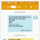 맥슨정보통신 이미지