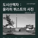 고은기획 이미지