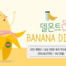 심플다이어트