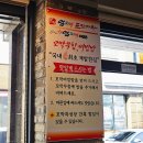 강릉 먹거리 꼬막비빔밥 맛집 엄지네포장마차 내돈내산 후기