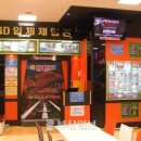 맥스라이더 이미지
