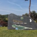 자연친화코스1 이미지