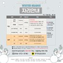 대구, 부산 근교 눈썰매장 무아마운틴파크 후기