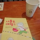 파리바게뜨일산동국대