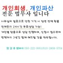 법무사더나은사무소