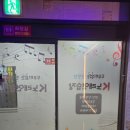 갬성노래연습장 이미지