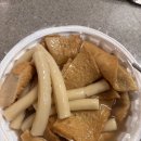 용문시장 부산어묵 포장후기 가성비 최고 5000원의 행복 🍢