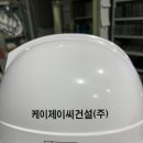 (주)케이제이씨