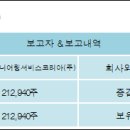 (주)하이테크엔지니어링 이미지