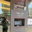 혼밥 추천] 안암 2026 미쉐린 돼지국밥: 서울에서 즐기는 정갈하고 격식 있는 특별한 돼지국밥 솔직 후 기