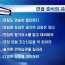 진담커뮤니케이션 이미지