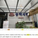 낙원동사우나 이미지