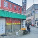 풍성원 이미지