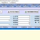 진일건설중기 이미지