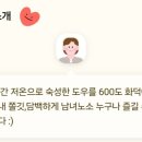 온오프피자 계룡엄사점 이미지