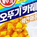 나래종합유통
