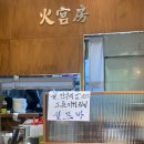 화궁방 이미지