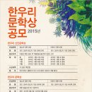 (주)한우리