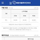 블루라인 이미지