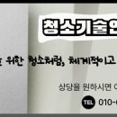 토성로 이미지