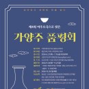 오곡이어 이미지