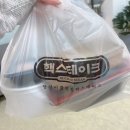 핵밥 별내점 | 남양주별내맛집 핵밥 별내점 덮밥 메뉴추천-핵스테이크 덮밥 포장후기