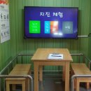 복창초등학교병설유치원 이미지