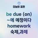 미국 영어 회화 문법 1 - 명사 활용 편 (2) | 랭디 영어 전화영어 후기 가격｜매일 20분으로 영어회화 루틴 만든 진짜 변화