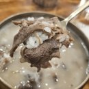 탕반 | [종로 이마빌딩 맛집] 서평옥 : 점심 내돈내산 후기(탕반, 수령탕반, 우거지만두국 등)