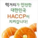 예은식품 Daum카페