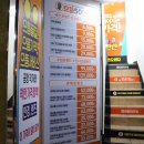 저팔계안경콘택트 | [포항 안경점 추천/시내 안경점] 더 이상의 최저가는 없다! 으뜸50안경 포항점 후기