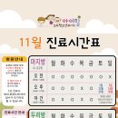 표소아청소년과의원 이미지