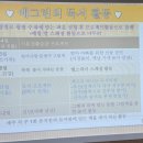 화승예그린 유치원 이미지