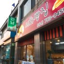 초록상회
