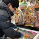 연선건어물 네이버블로그