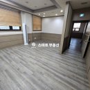 남동부동산공인중개사사무소 이미지