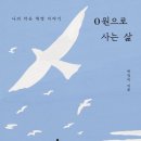 낯설여관 이미지