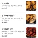생활맥주 - 북구 첨단연신로107번길 33 | 생활맥주