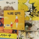 책놀이지도사(초등) 이미지