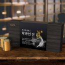 파인락