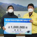 간동농업협동조합 이미지