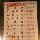 가장맛있는족발 티스토리