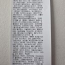 요거트아이스크림의정석 로고