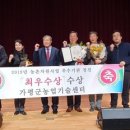 가평군농업기술센터 이미지