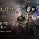 주식회사 매드엔진 이미지