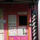 띵똥와플 이미지